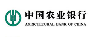 中國農(nóng)業(yè)銀行
